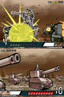 Advance Wars: Days of Ruin